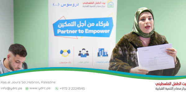 Hebron YDRC Launches Training of Trainers under &ldquo;Partner To Empower&rdquo; Project
