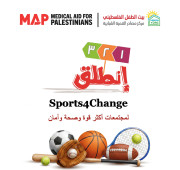 مخيم الرياضة من أجل التغيير &ndash; Sport 4 Change