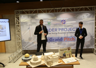 The Conclusion of the 'Masader' Project