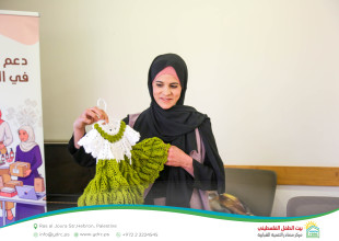 Hebron YDRC Concludes Small Women-Led Projects Competition in Hebron