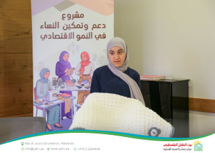 Hebron YDRC Concludes Small Women-Led Projects Competition in Hebron