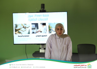 حصاد التمكين: اختتام السلسلة التدريبية الأولى لشبابنا في محافظة الخليل