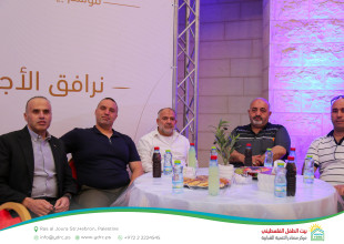 Three Decades of Impact: Hebron YDRC Launches the &ldquo;Our Home 2026&rdquo; Season and Celebrates Its Development Journey