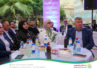 Three Decades of Impact: Hebron YDRC Launches the &ldquo;Our Home 2026&rdquo; Season and Celebrates Its Development Journey