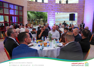 Three Decades of Impact: Hebron YDRC Launches the &ldquo;Our Home 2026&rdquo; Season and Celebrates Its Development Journey