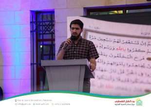 Three Decades of Impact: Hebron YDRC Launches the &ldquo;Our Home 2026&rdquo; Season and Celebrates Its Development Journey