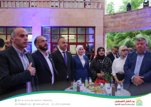 Three Decades of Impact: Hebron YDRC Launches the &ldquo;Our Home 2026&rdquo; Season and Celebrates Its Development Journey