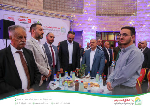 Three Decades of Impact: Hebron YDRC Launches the &ldquo;Our Home 2026&rdquo; Season and Celebrates Its Development Journey