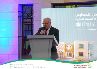 Three Decades of Impact: Hebron YDRC Launches the &ldquo;Our Home 2026&rdquo; Season and Celebrates Its Development Journey