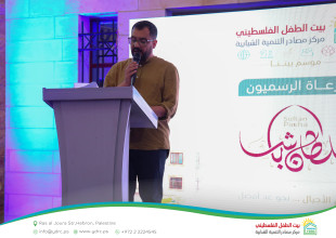 Three Decades of Impact: Hebron YDRC Launches the &ldquo;Our Home 2026&rdquo; Season and Celebrates Its Development Journey