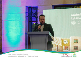 Three Decades of Impact: Hebron YDRC Launches the &ldquo;Our Home 2026&rdquo; Season and Celebrates Its Development Journey