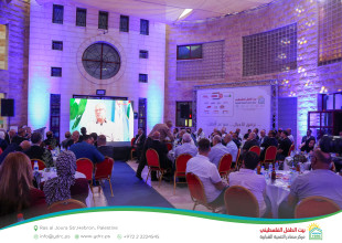 Three Decades of Impact: Hebron YDRC Launches the &ldquo;Our Home 2026&rdquo; Season and Celebrates Its Development Journey