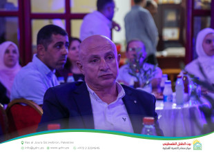 Three Decades of Impact: Hebron YDRC Launches the &ldquo;Our Home 2026&rdquo; Season and Celebrates Its Development Journey