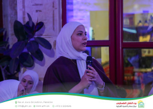 Three Decades of Impact: Hebron YDRC Launches the &ldquo;Our Home 2026&rdquo; Season and Celebrates Its Development Journey