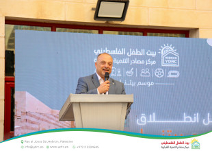 Hebron YDRC Hosts the Launch of the Palestine Women's Chess Championship as Part of the "Our Home 2026" Season