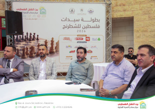 Hebron YDRC Hosts the Launch of the Palestine Women's Chess Championship as Part of the "Our Home 2026" Season