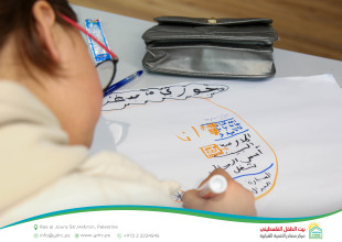 Hebron YDRC Concludes the first "Wellbeing Camp"