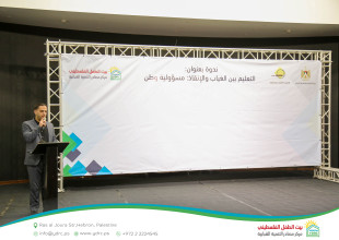 بمشاركة رسمية وأكاديمية واسعة: مركز مصادر يستضيف ندوة علمية بعنوان "التعليم بين الإنقاذ والغياب: مسؤولية وطنية"