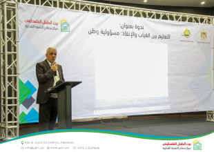 بمشاركة رسمية وأكاديمية واسعة: مركز مصادر يستضيف ندوة علمية بعنوان "التعليم بين الإنقاذ والغياب: مسؤولية وطنية"