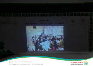 بمشاركة رسمية وأكاديمية واسعة: مركز مصادر يستضيف ندوة علمية بعنوان "التعليم بين الإنقاذ والغياب: مسؤولية وطنية"