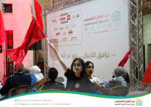 Hebron YDRC Hosts Public Screening of Morocco&ndash;Canada Match as Part of the &ldquo;Our Home 2026&rdquo; Season