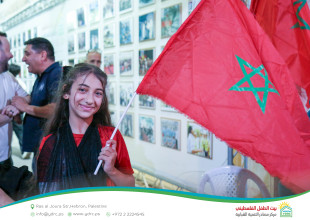 Hebron YDRC Hosts Public Screening of Morocco&ndash;Canada Match as Part of the &ldquo;Our Home 2026&rdquo; Season