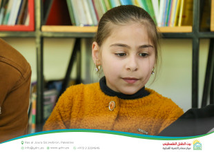 Hebron YDRC Concludes the third &ldquo;Wellbeing Camp"