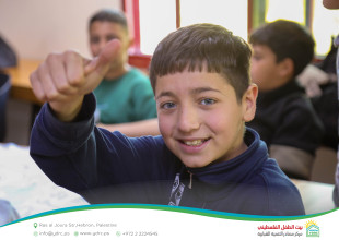 Hebron YDRC Concludes the third &ldquo;Wellbeing Camp"