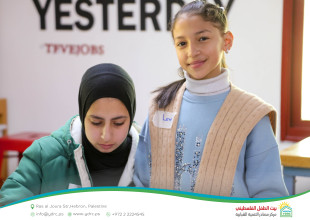 Hebron YDRC Concludes the third &ldquo;Wellbeing Camp"