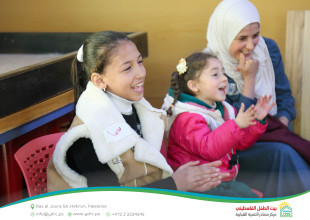 Hebron YDRC Concludes the third &ldquo;Wellbeing Camp"