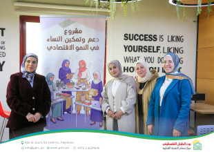 Hebron YDRC Concludes&nbsp;the Second Specialized Training to Support Women Entrepreneurs in Hebron Governorate