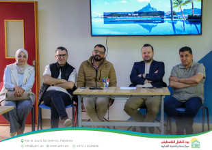Hebron YDRC Holds Introductory Meeting for New Volunteers