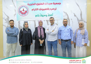 مركز مصادر ينفذ زيارات تقييمية للمؤسسات الشريكة ضمن مشروع "شركاء من أجل التمكين" بالخليل