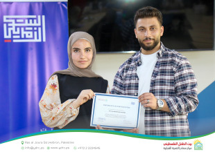 اختتام تدريب "English for Travel" في البيت الأمريكي &ndash; الخليل