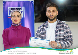 اختتام تدريب "English for Travel" في البيت الأمريكي &ndash; الخليل