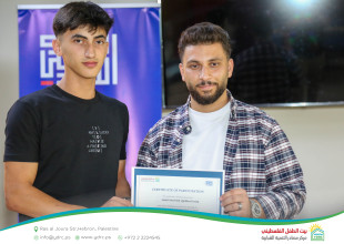 اختتام تدريب "English for Travel" في البيت الأمريكي &ndash; الخليل