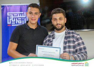 اختتام تدريب "English for Travel" في البيت الأمريكي &ndash; الخليل