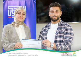 اختتام تدريب "English for Travel" في البيت الأمريكي &ndash; الخليل