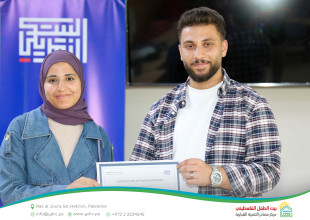 اختتام تدريب "English for Travel" في البيت الأمريكي &ndash; الخليل