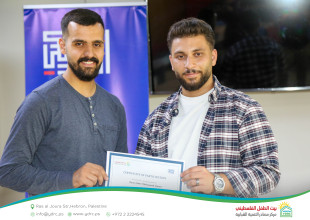 اختتام تدريب "English for Travel" في البيت الأمريكي &ndash; الخليل