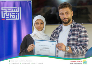 اختتام تدريب "English for Travel" في البيت الأمريكي &ndash; الخليل