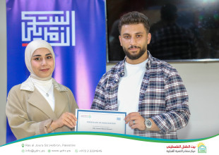 اختتام تدريب "English for Travel" في البيت الأمريكي &ndash; الخليل