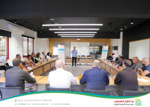 مركز مصادر يوقّع اتفاقيات مشروع "شركاء من أجل التمكين" مع المؤسسات الشريكة في الخليل