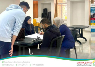 حصاد التمكين: اختتام السلسلة التدريبية الأولى لشبابنا في محافظة الخليل