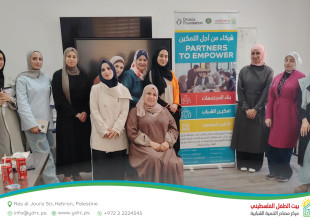 حصاد التمكين: اختتام السلسلة التدريبية الأولى لشبابنا في محافظة الخليل