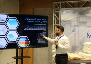 The Conclusion of the 'Masader' Project