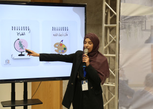 The Conclusion of the 'Masader' Project