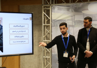 The Conclusion of the 'Masader' Project