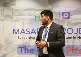 The Conclusion of the 'Masader' Project