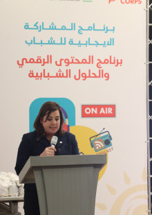 Opening of a Safe Space at YDRC and Celebration of Youth Achievements under the Positive Youth Engagement Program